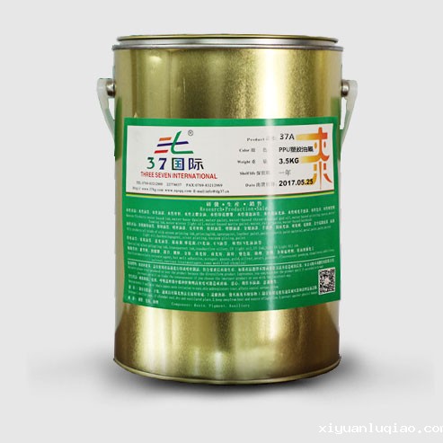 PC塑胶油墨,塑胶印刷油墨,塑料印刷油墨-xk星空体育登录 PC塑胶油墨,塑胶印刷油墨,塑料印刷油墨-xk星空体育登录