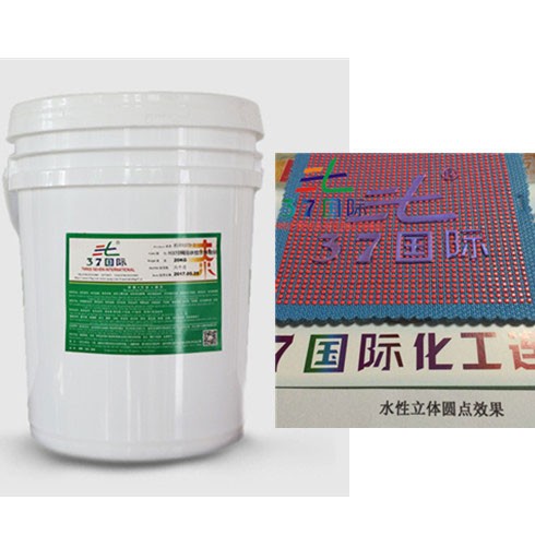 机印厚板浆打底浆 机印厚板浆打底浆