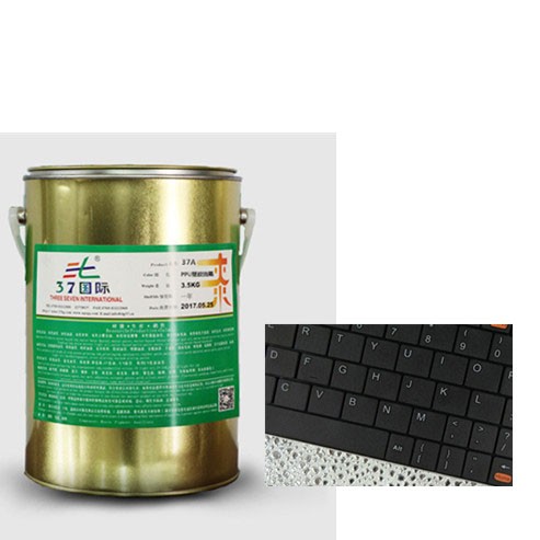 PA塑胶油墨,塑胶印刷油墨,塑料印刷油墨-xk星空体育登录 PA塑胶油墨,塑胶印刷油墨,塑料印刷油墨-xk星空体育登录