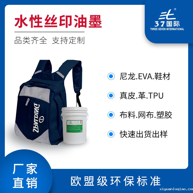 水性星空体育app平台官网 水性星空体育app平台官网