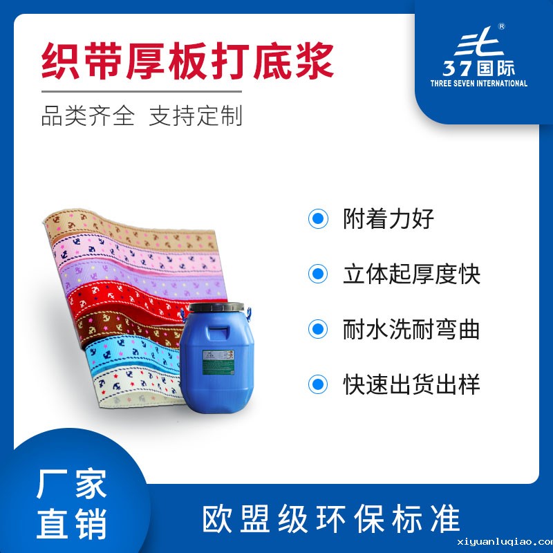 防冻厚板浆打底浆 防冻厚板浆打底浆