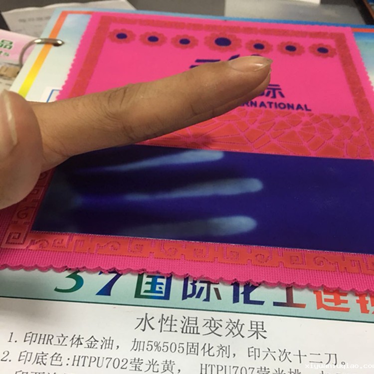 油墨制造生产厂家 油墨制造生产厂家