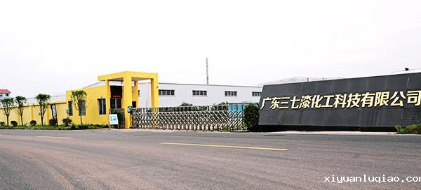 xk星空体育登录中国油墨厂