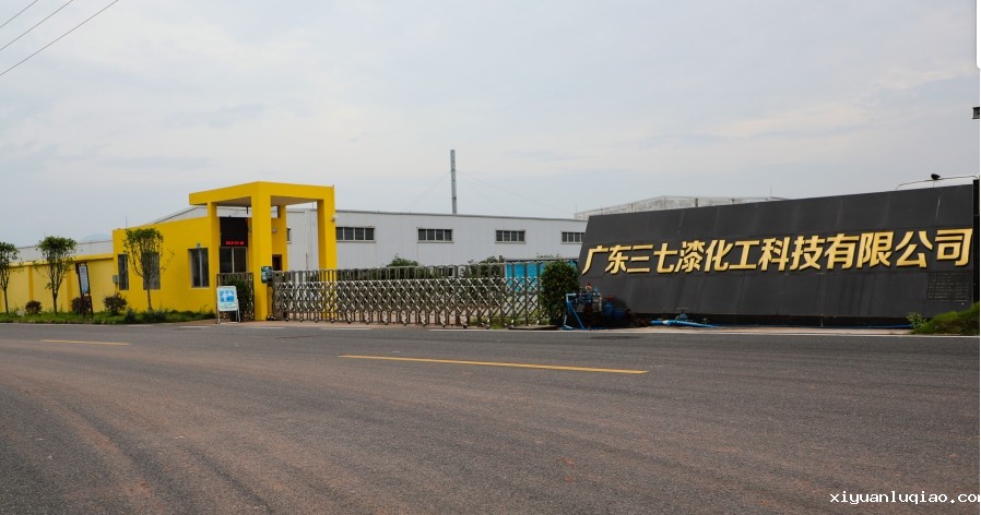 xk星空体育登录厂房正门