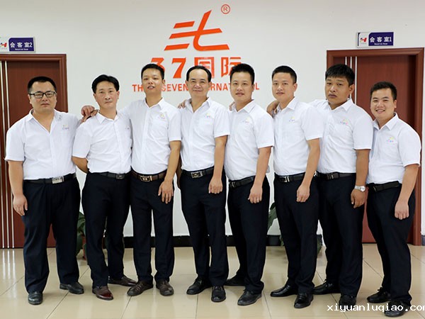 xk星空体育登录团队合影