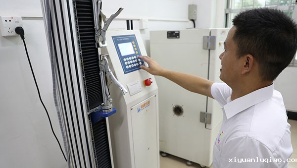 xk星空体育登录实验中心