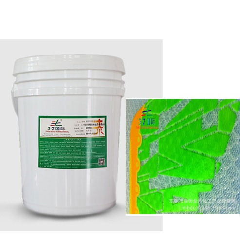 水性星空体育app平台官网