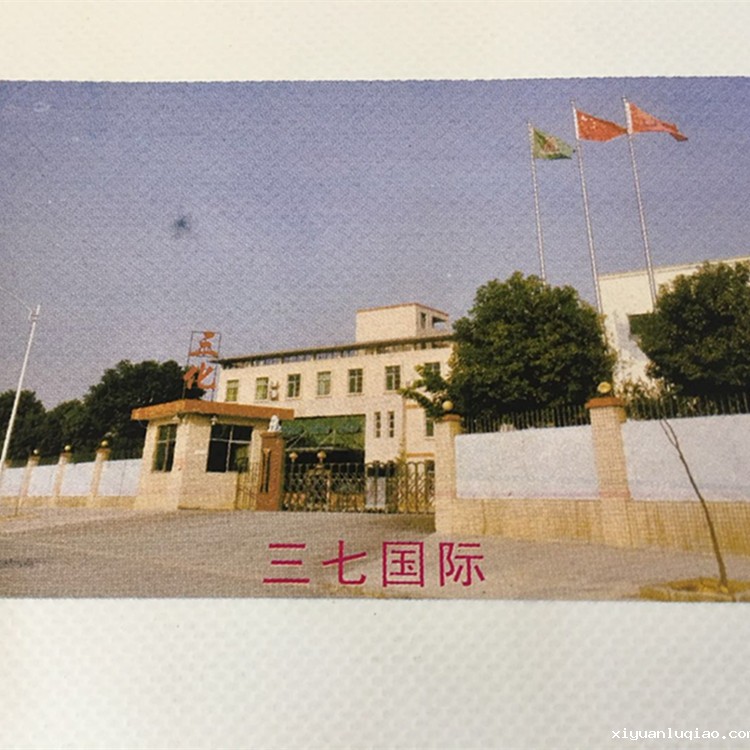 水性油墨批发厂家-三七漆化工