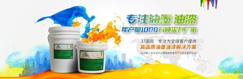 玻璃钢星空体育app平台官网应用和使用方法及注意事项