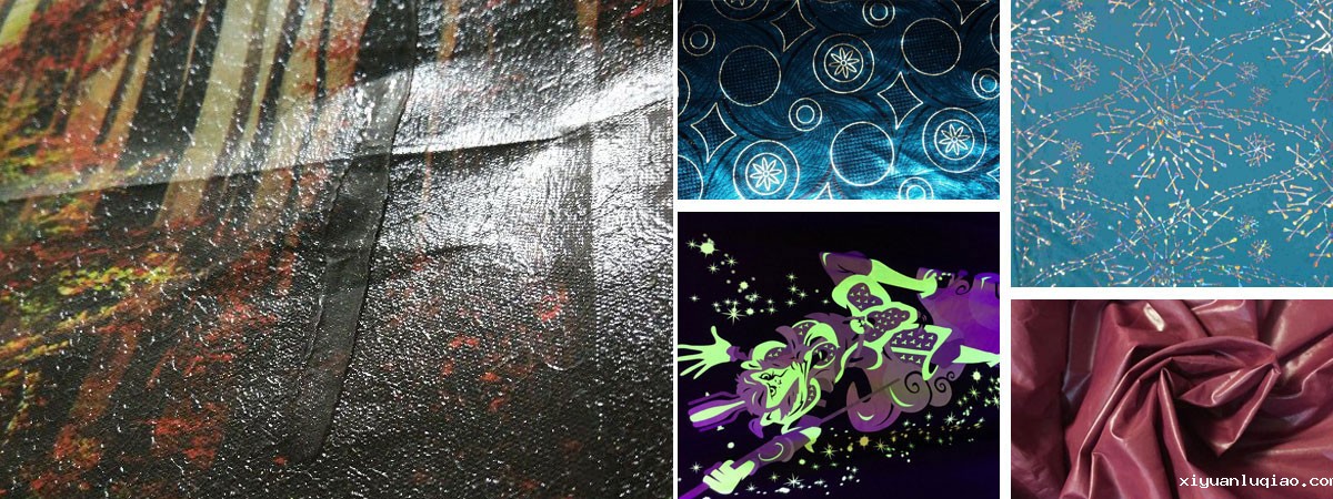 纺织特殊表面处理