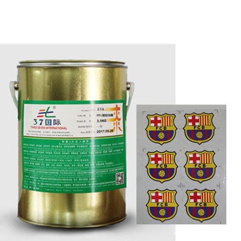 7ST油墨 网版印刷油墨 -xk星空体育登录