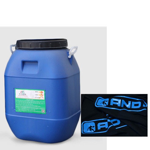 PU光浆 印花胶浆 PU光浆 印花胶浆