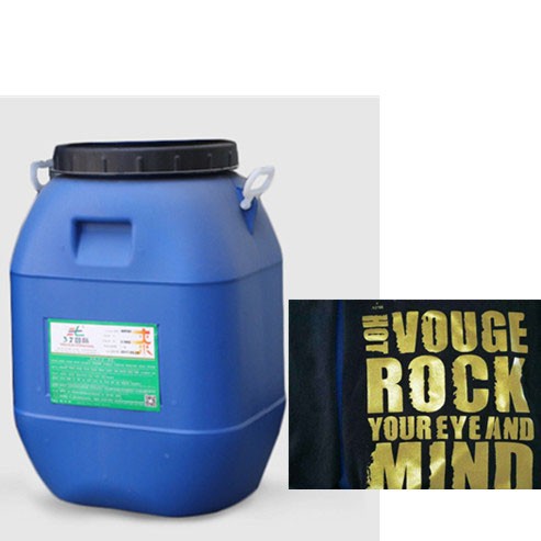 仿烫金浆 印花胶浆 仿烫金浆 印花胶浆