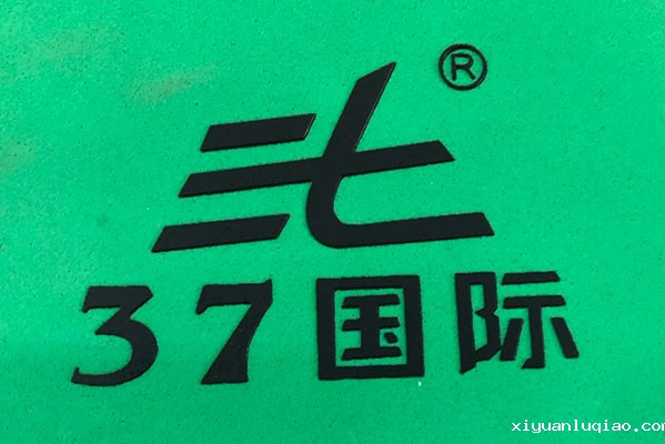 油性EVA丝网印刷油墨