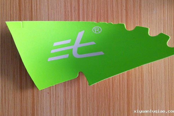 三七漆绿色水性PVC油墨