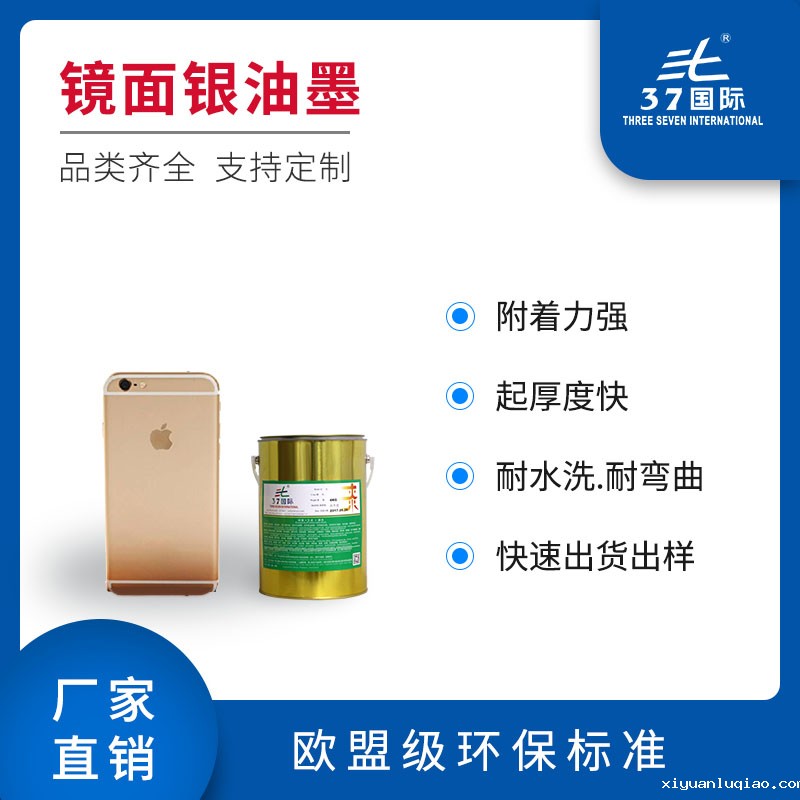 镜面银星空体育app平台官网