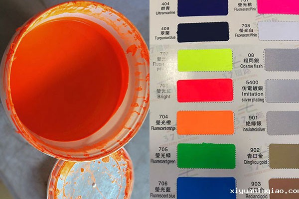 荧光漆01